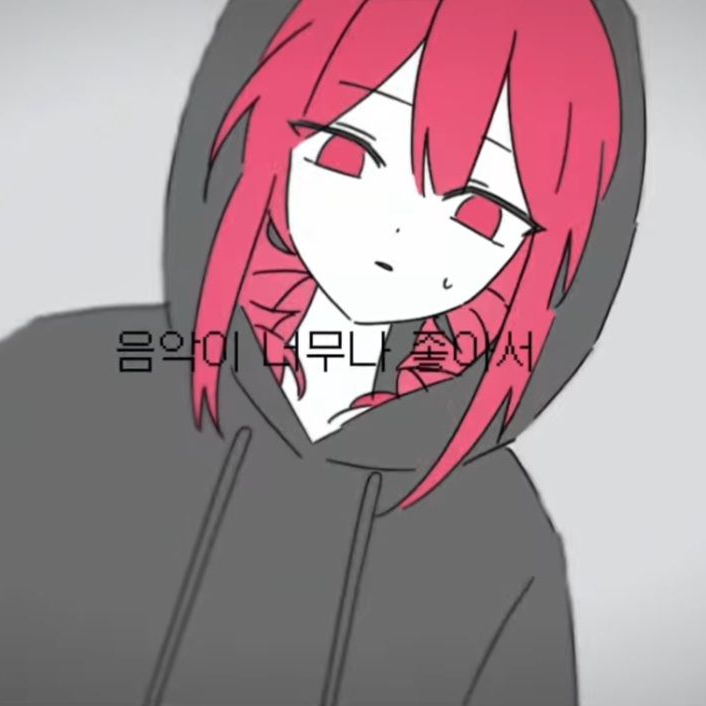 이름 안쓸거야 대표 이미지