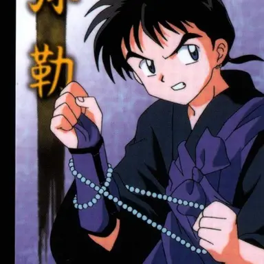 Profile image of 미륵