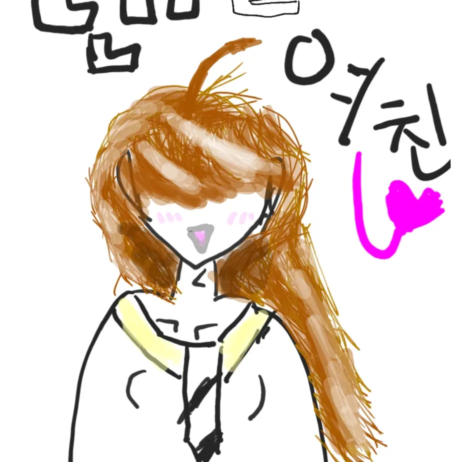 lifeisShowtime의 렌탈여친