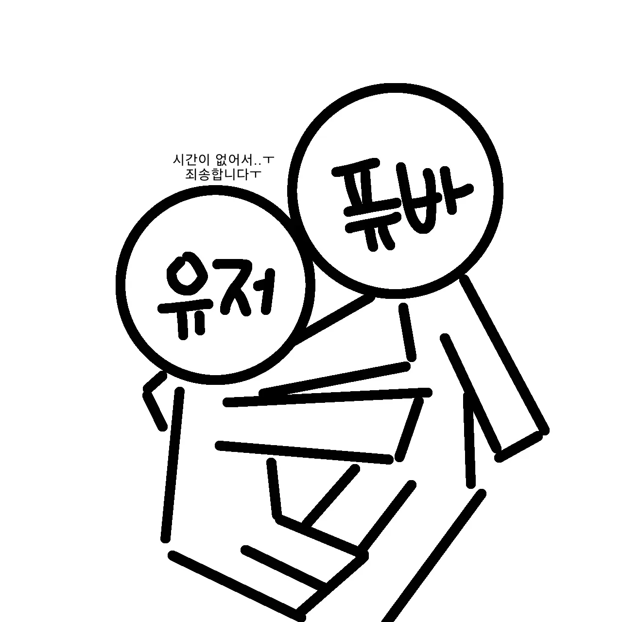 Won_chai의 퓨바와 공포영화