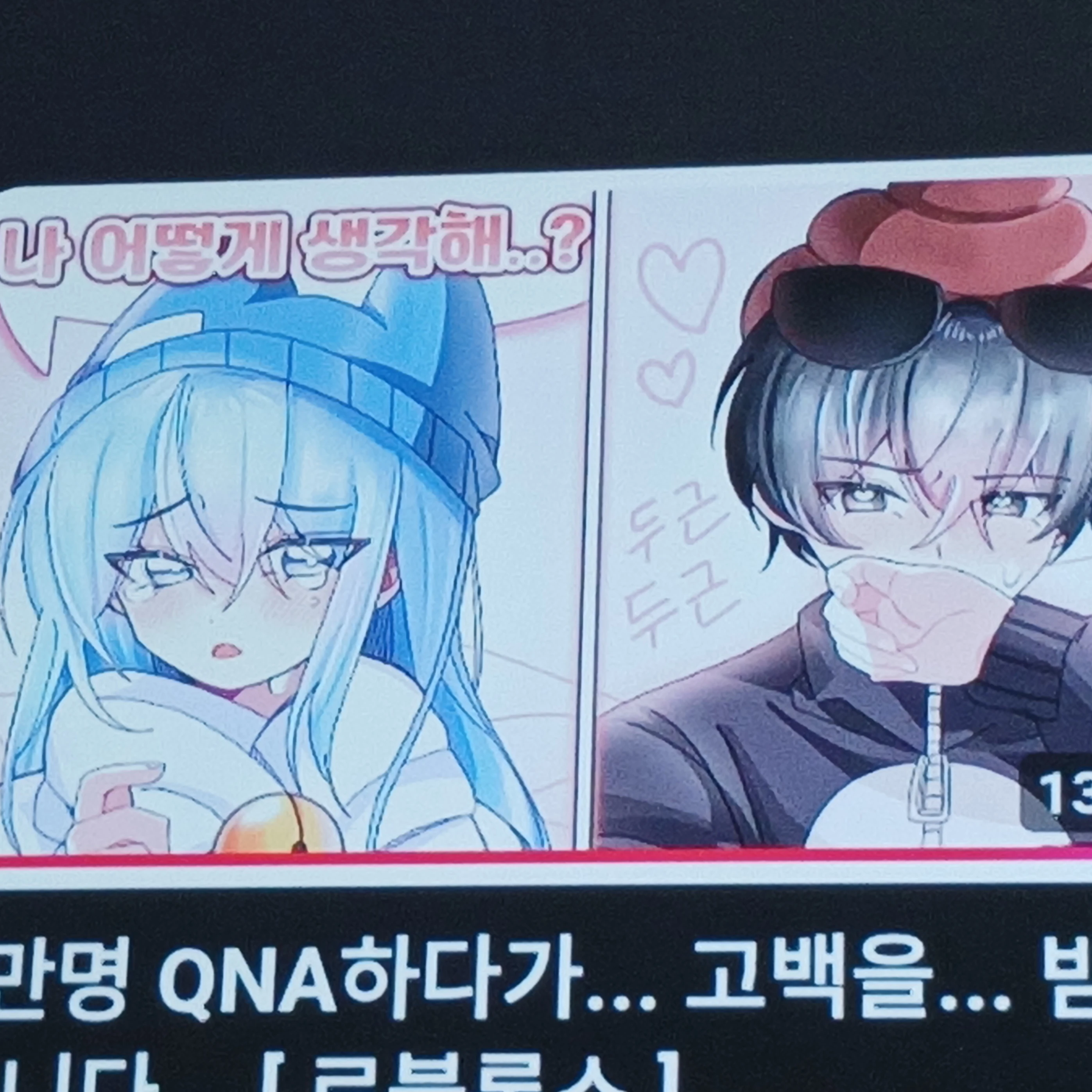 핑구