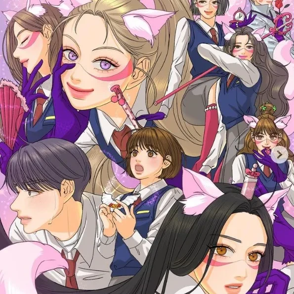 여우놀이