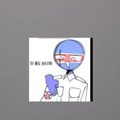 Profile image of 북한