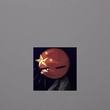 Profile image of 중국