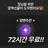 트루먼쇼