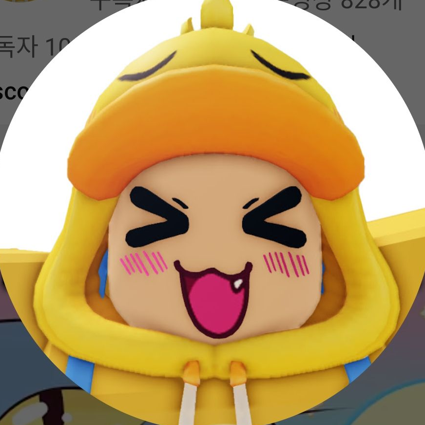 꽥탐+여우 대표 이미지