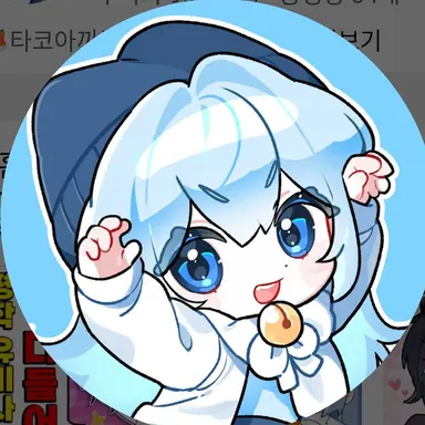 Profile image of 타코
