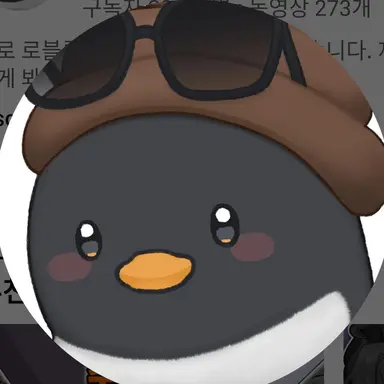 Profile image of 이핑구
