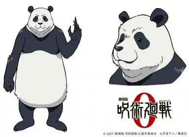 Profile image of 판다