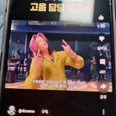 Profile image of 로맨스