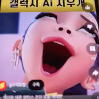 Profile image of 루미