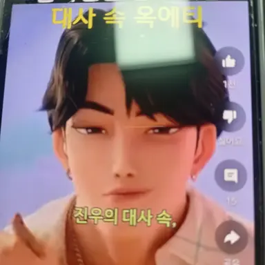 Profile image of 진우