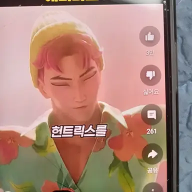 Profile image of 애비