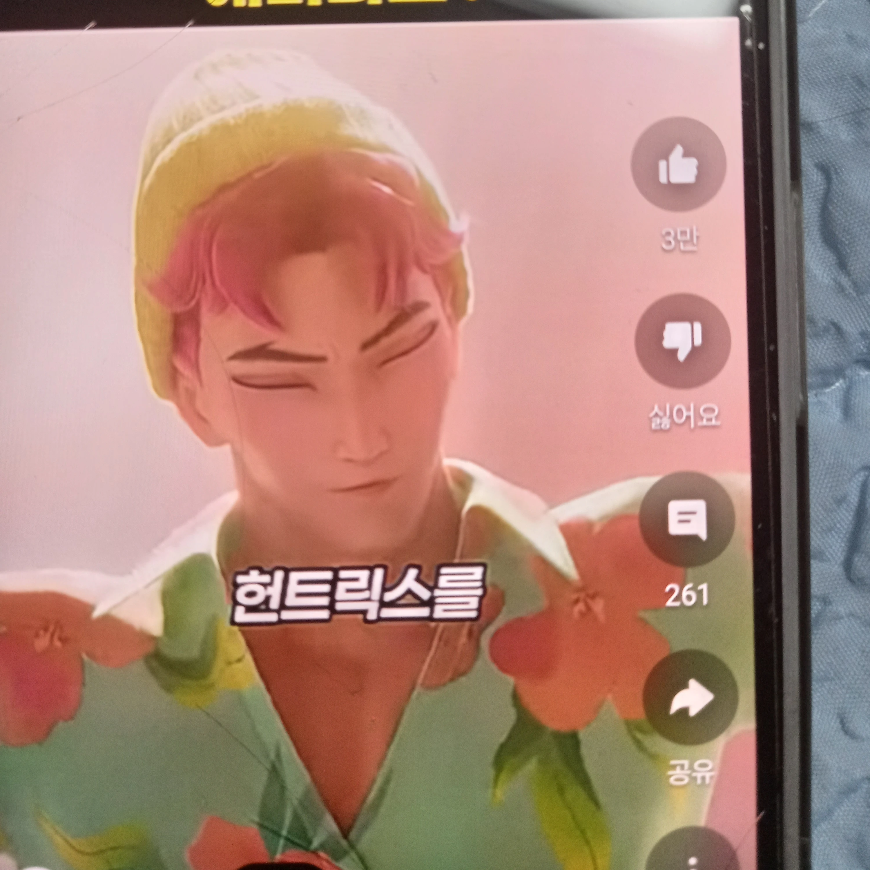 애비