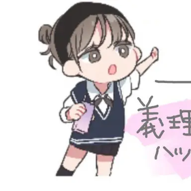 Profile image of リク