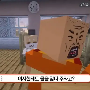 Profile image of 공옥순