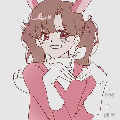 Profile image of 아름