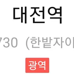 Gods11111의 후지나가 사쿠야