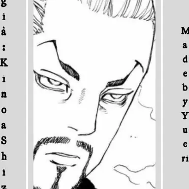 Profile image of 모치즈키 칸지