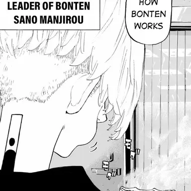 Profile image of 마이키