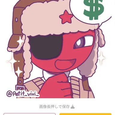 Profile image of ソ連