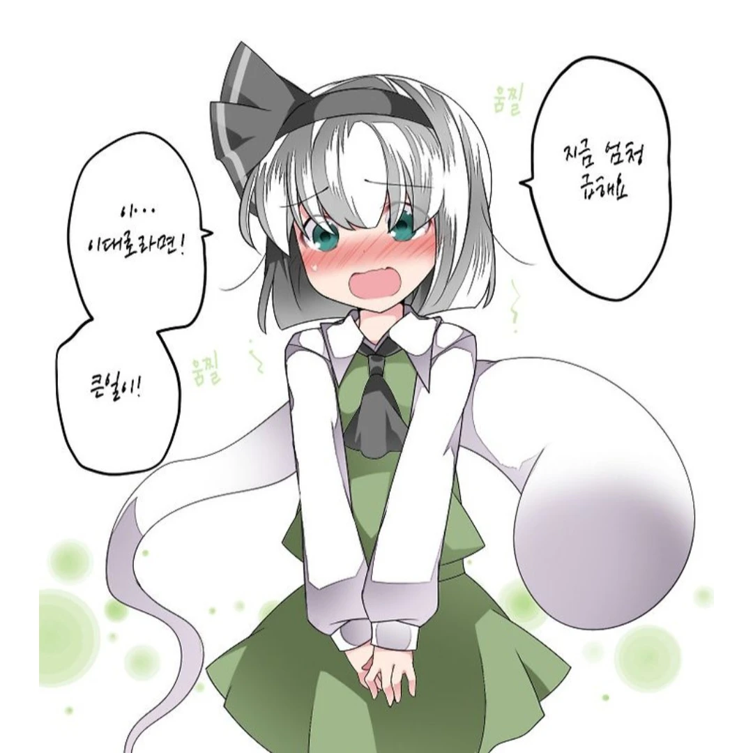요야