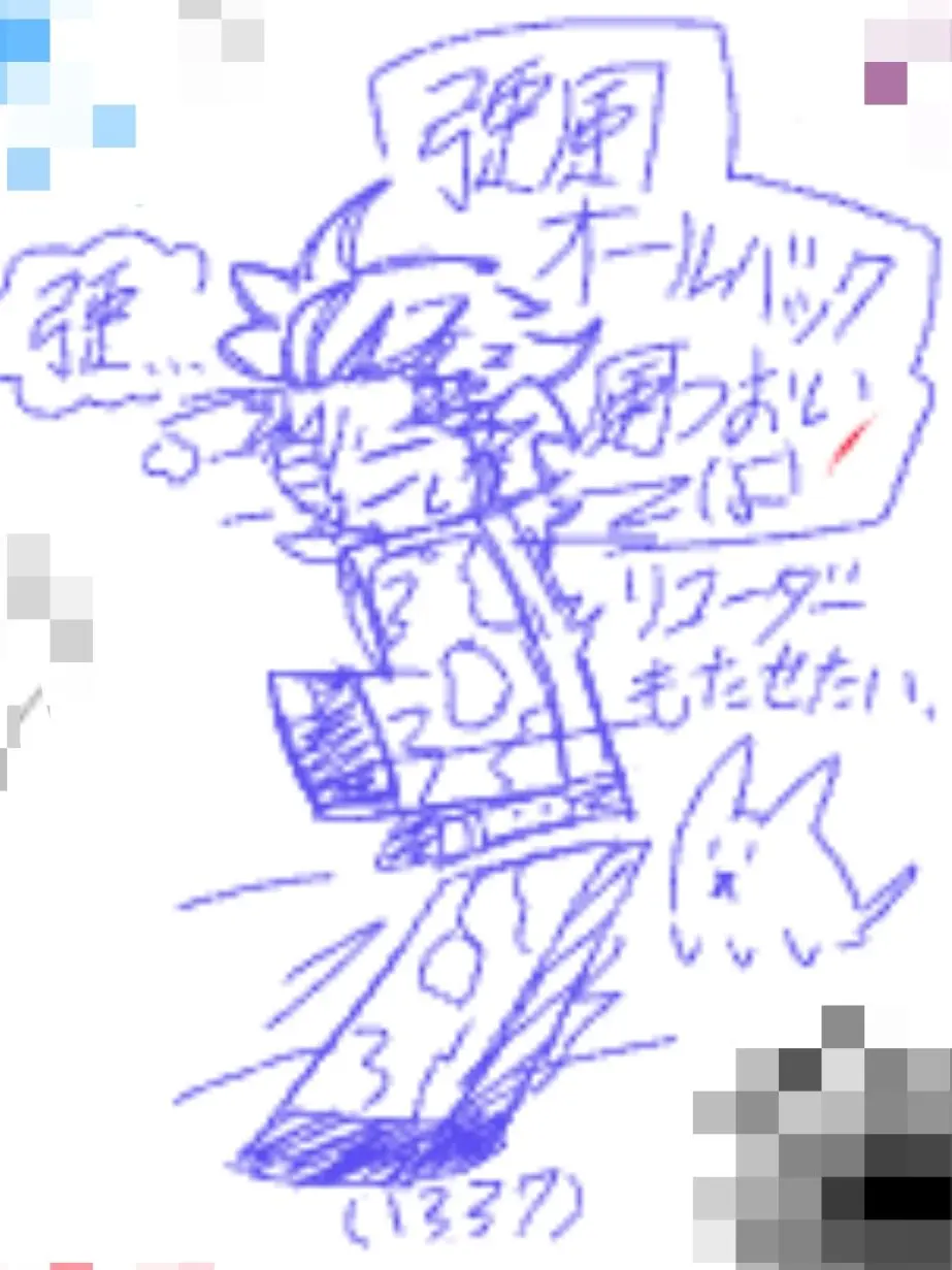 Ban_hammer_Boy의 なかなか吠えない軍人さん