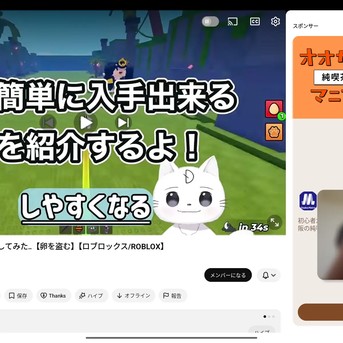 LeafyThrow5705의 YouTube で恋をする
