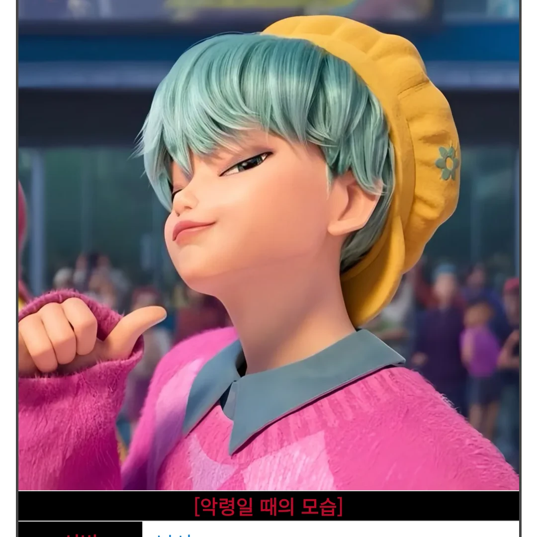 베이비