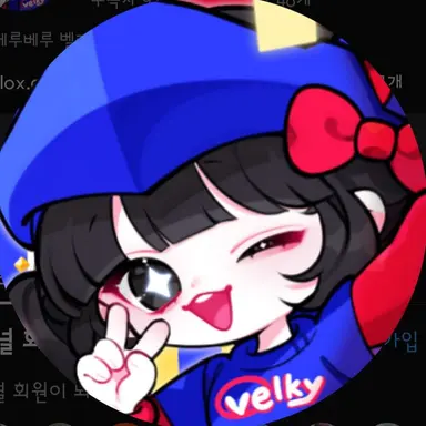 Profile image of 벨키