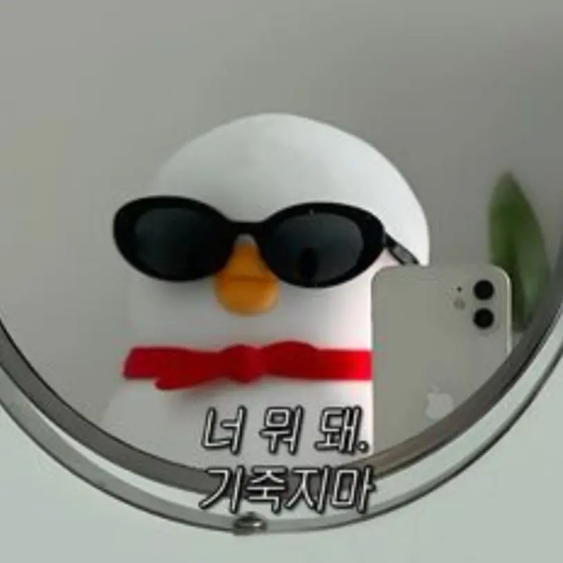 AngstyDune8205의 백나른멤버&대저택