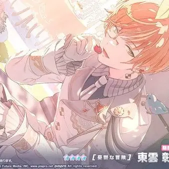 Profile image of 東雲彰人