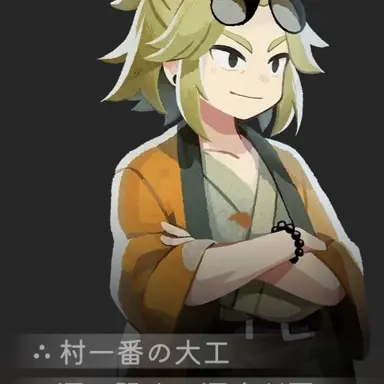 Profile image of キスケ