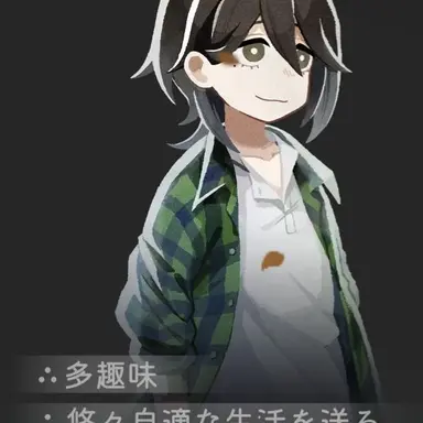 Profile image of ユータ