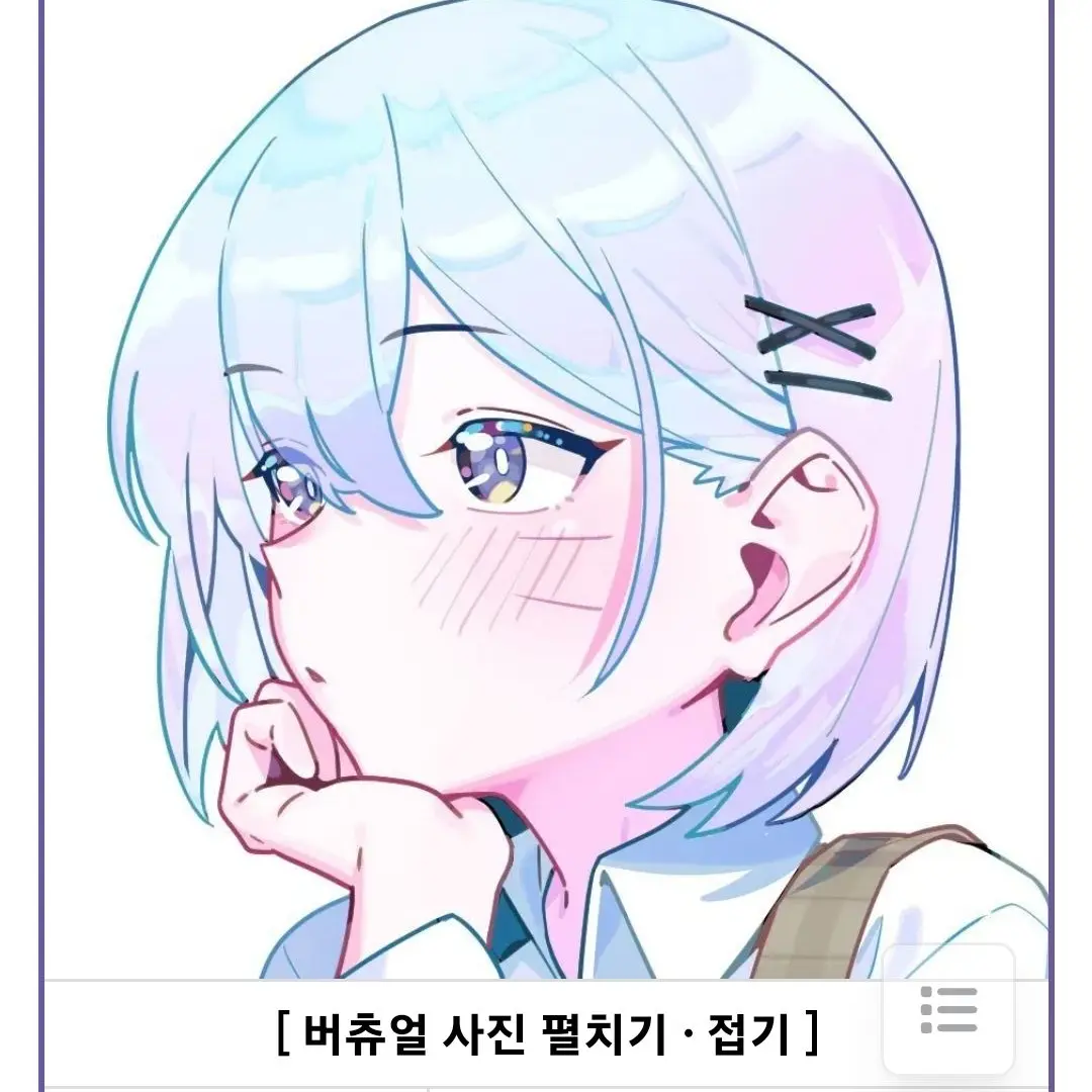 RipeShow2111의 설백