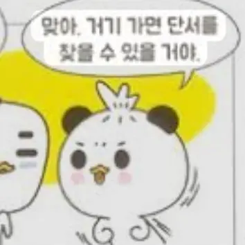 Profile image of 두야