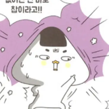 Profile image of 쎄쎄