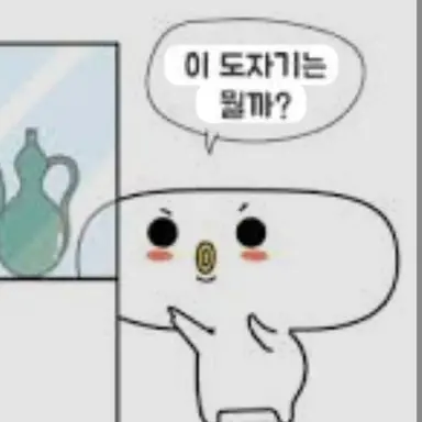 Profile image of 뽀끼