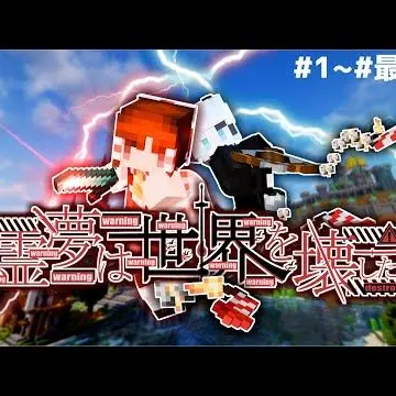 Profile image of 霊夢