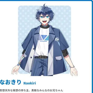 Profile image of なおきり