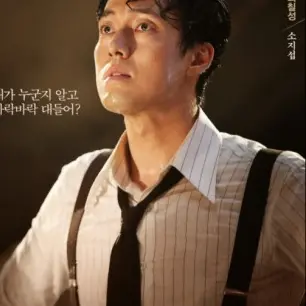 bsy_2x의 최칠성