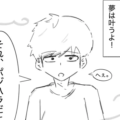 Profile image of シュン