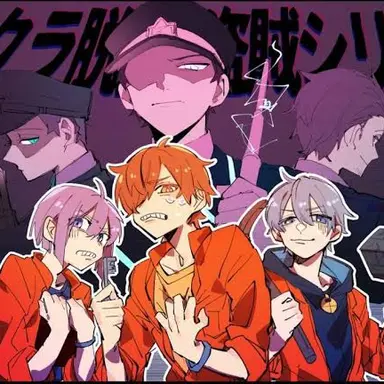 Profile image of 脱獄3