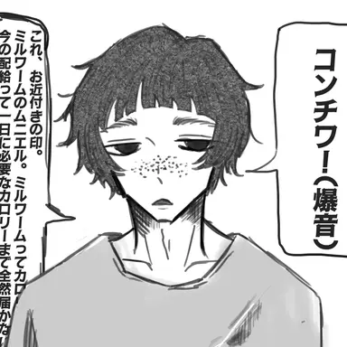Profile image of あきら