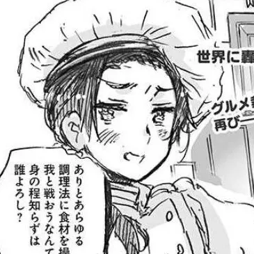 Profile image of 王耀