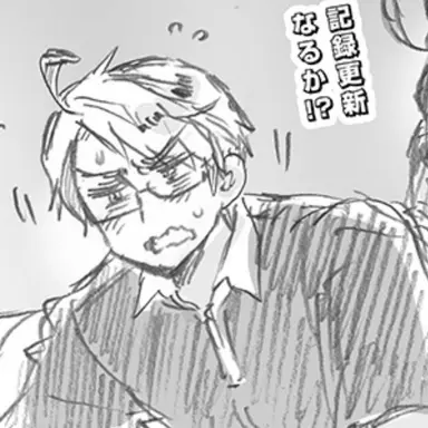 Profile image of アルフレッド