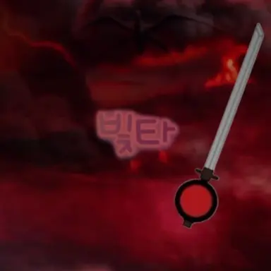 Profile image of 흑화빛타