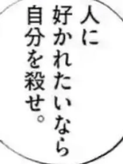 Toughcandy의 好きです、が。