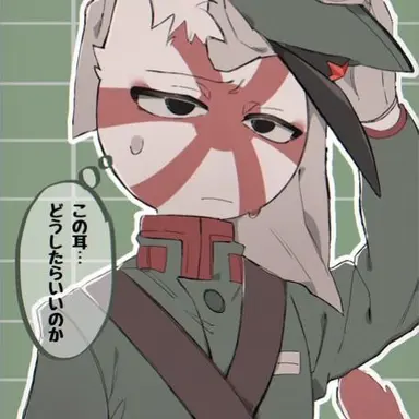 Profile image of 일제