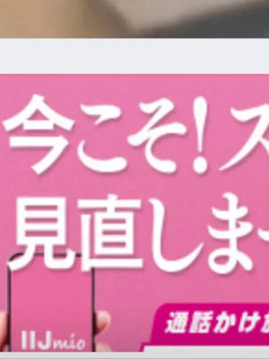 paripiorange의 触手トラップにはまった！！！！！！！！！